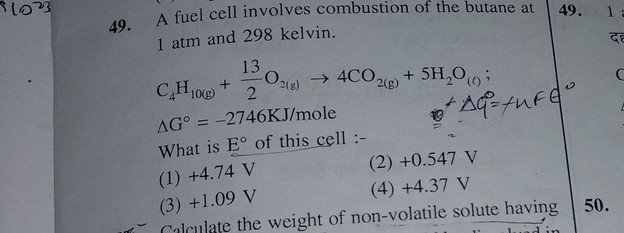 Question image for Question from electrochemistry and thermodynamics